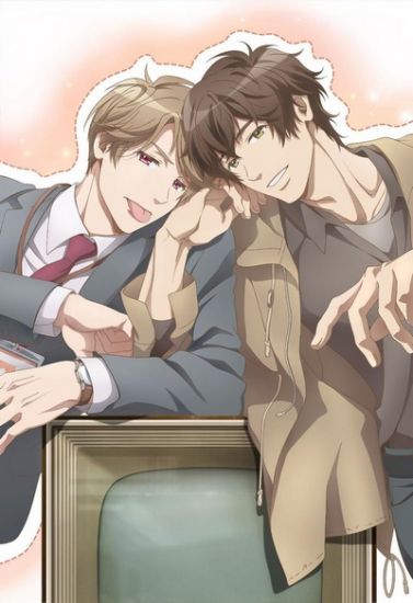 Постер аниме Да, нет или наверное?