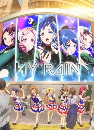 Постер аниме Блестящий пост 