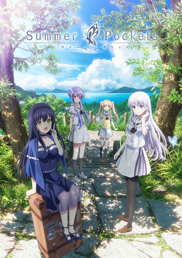 Постер аниме Summer Pockets Постер аниме Карманы лета