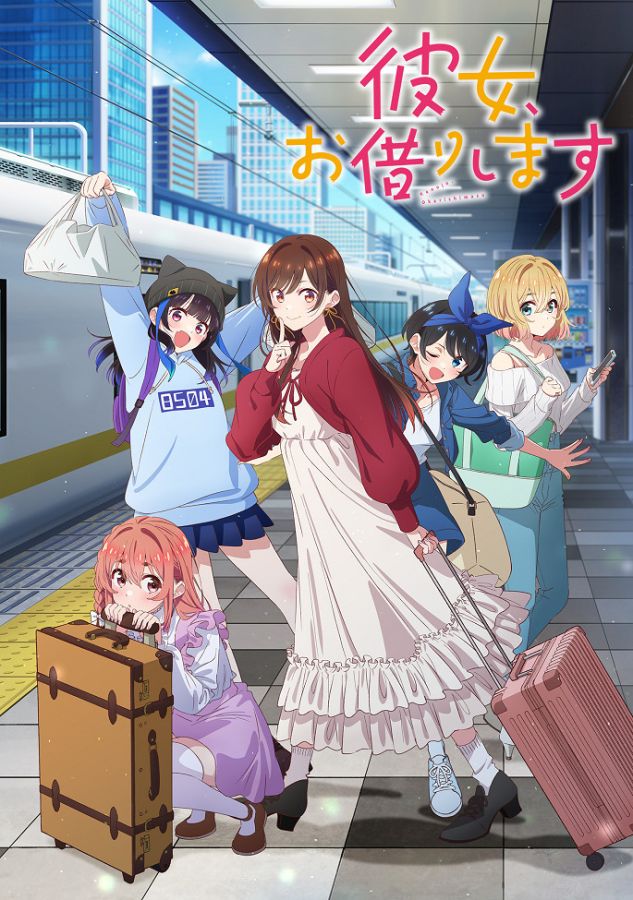 Постер аниме Kanojo, Okarishimasu 4th Season Постер аниме Девушка в Аренду 4