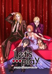 Постер аниме Сыграем: Моя жизнь, полная квестов